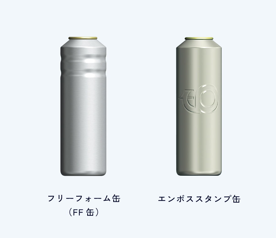 エアゾール缶