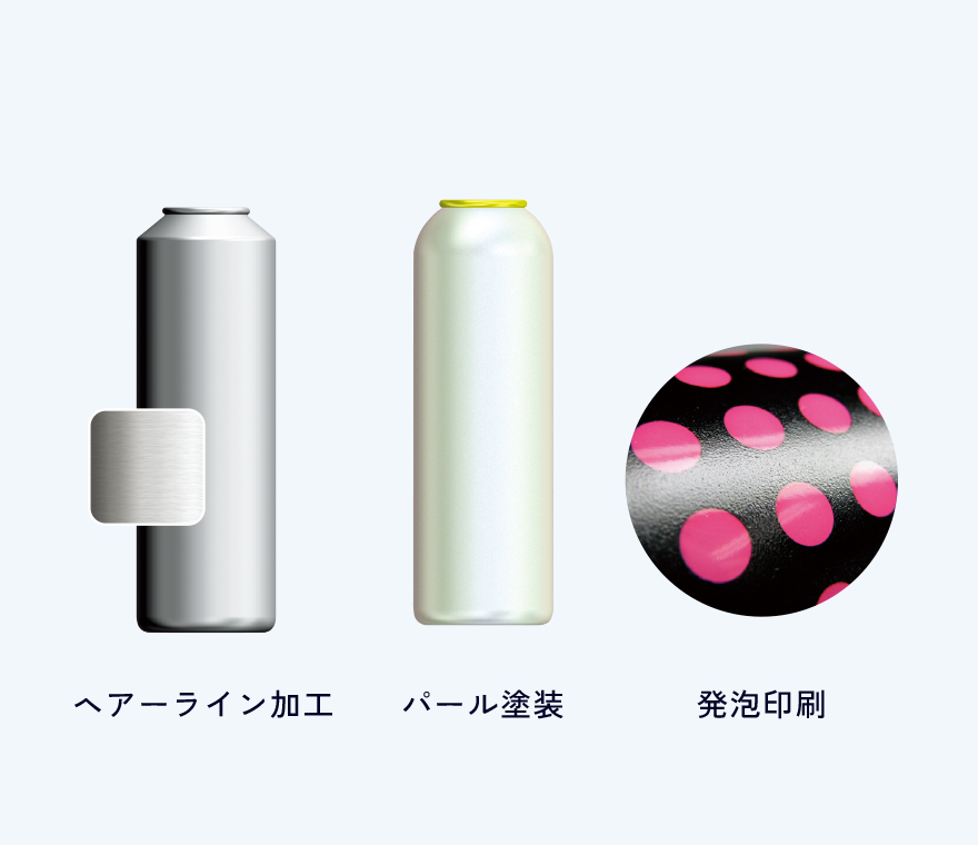 エアゾール缶