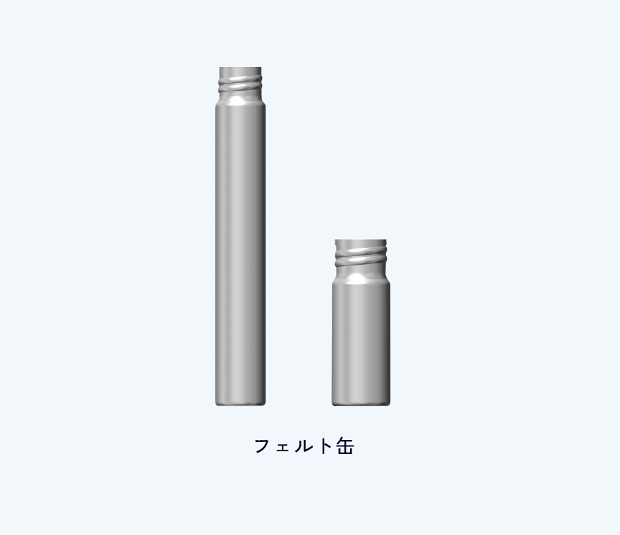 エアゾール缶