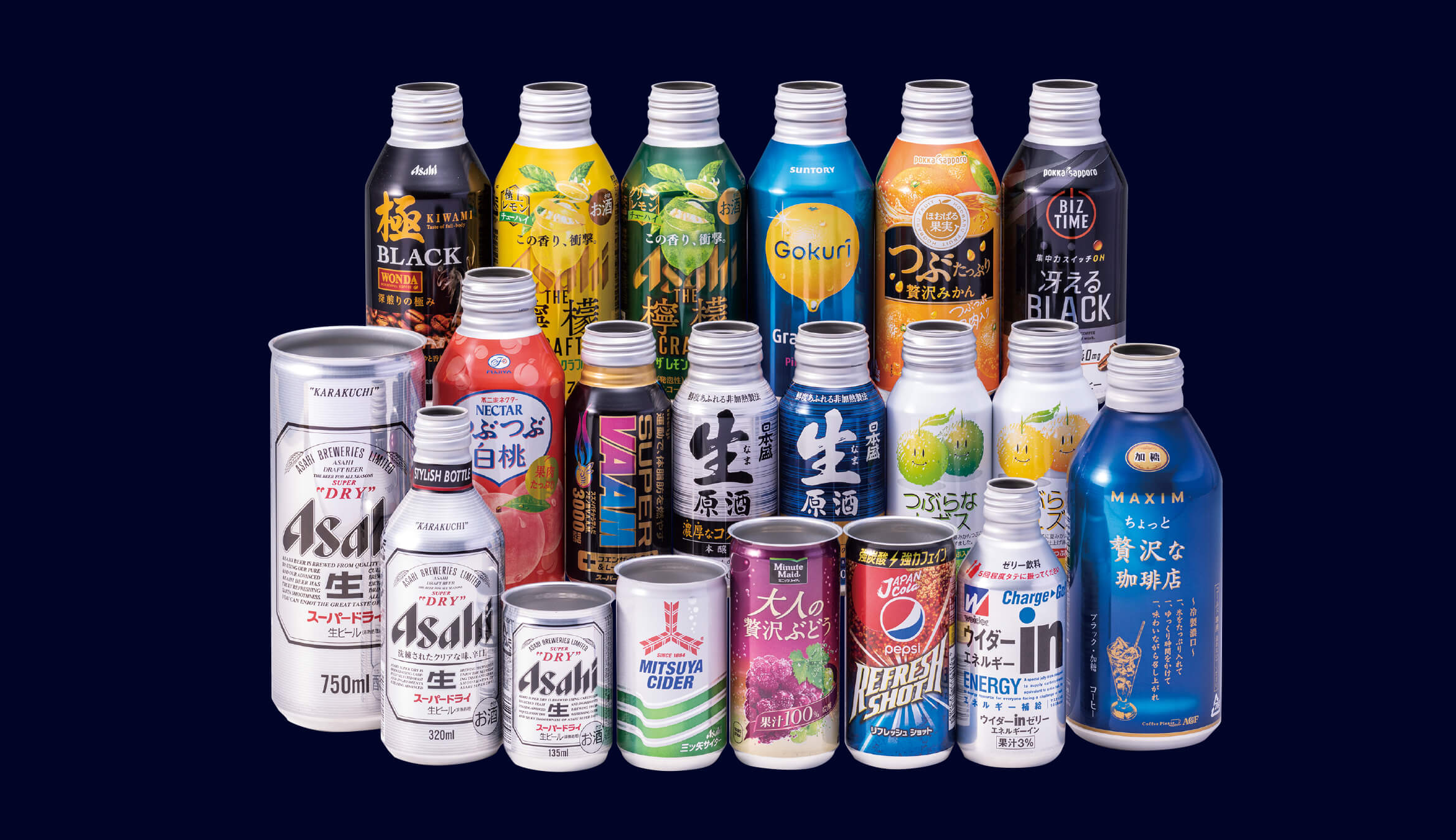 飲料缶