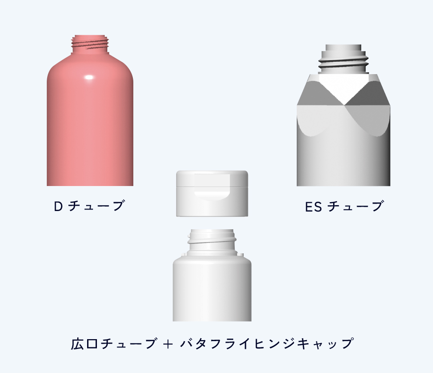 樹脂チューブ